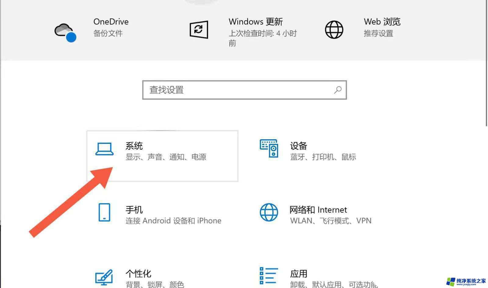 win11笔记本开机就散热有什么办法取消 windows11笔记本开盖后自动开机的取消步骤