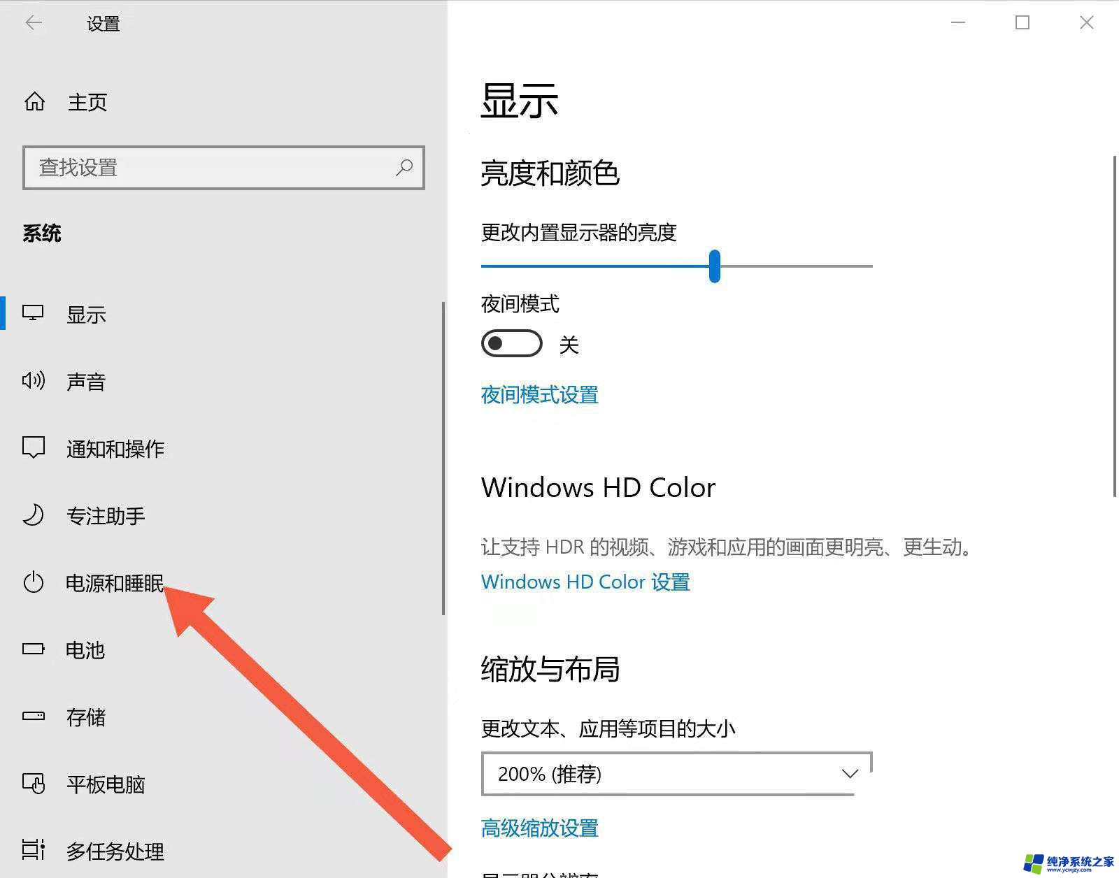 win11笔记本开机就散热有什么办法取消 windows11笔记本开盖后自动开机的取消步骤