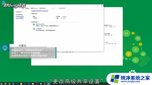 局域网电脑查看另一台电脑 Win10局域网中查看其他电脑的方法