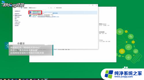 局域网电脑查看另一台电脑 Win10局域网中查看其他电脑的方法