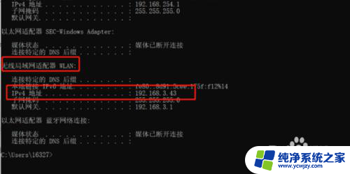 win11家庭中文版连接打印机 Windows11家庭版共享打印机配置方法