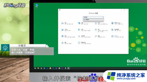 局域网电脑查看另一台电脑 Win10局域网中查看其他电脑的方法