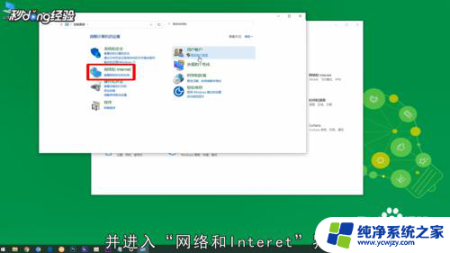 局域网电脑查看另一台电脑 Win10局域网中查看其他电脑的方法