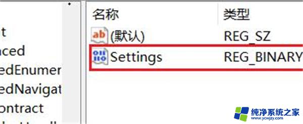 windows11任务栏怎么弄到左边 windows11任务栏如何调整到左边