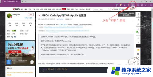 电脑浏览器长截图怎么截 win10电脑怎么截取网页长图