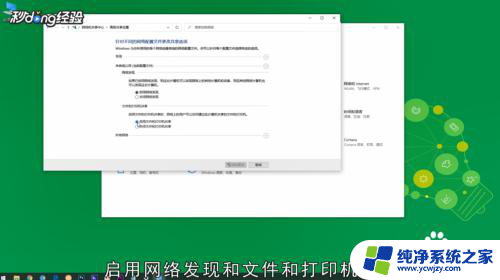 局域网电脑查看另一台电脑 Win10局域网中查看其他电脑的方法