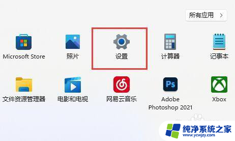 win11系统粘贴怎么恢复汉字 Win11无法输入汉字解决方法