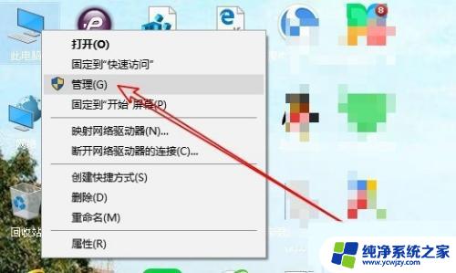 win10开机计划任务怎么设置 win10定时任务的设置步骤