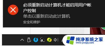 win10系统c盘文件不能保存 如何解决Win10系统C盘文件保存权限不足的问题