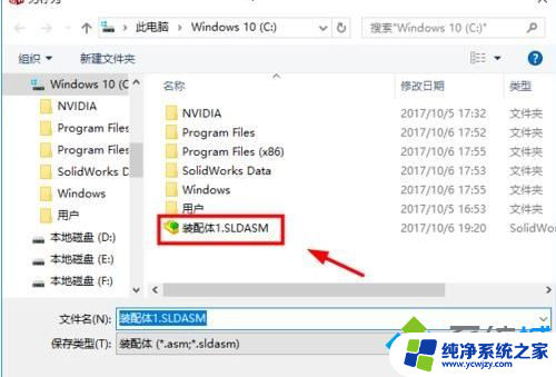 win10系统c盘文件不能保存 如何解决Win10系统C盘文件保存权限不足的问题