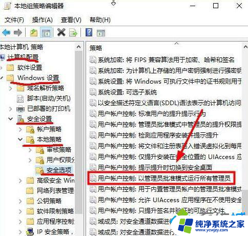 win10系统c盘文件不能保存 如何解决Win10系统C盘文件保存权限不足的问题