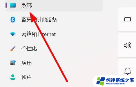 win11如何看显示器信息 在Win11中怎样查看电脑显示器型号