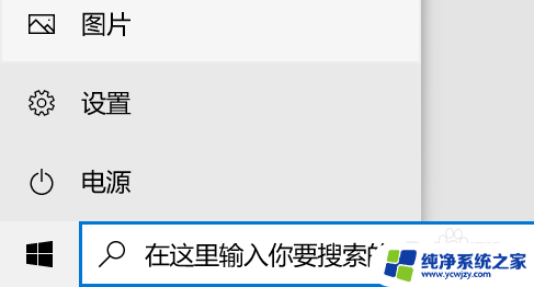 w10系统怎么安装扬声器 扬声器如何安装到电脑上