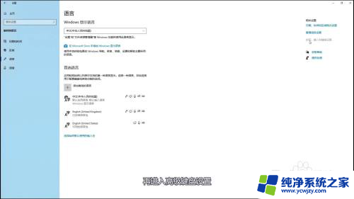 怎么快速切换中英文 电脑输入法切换中英文