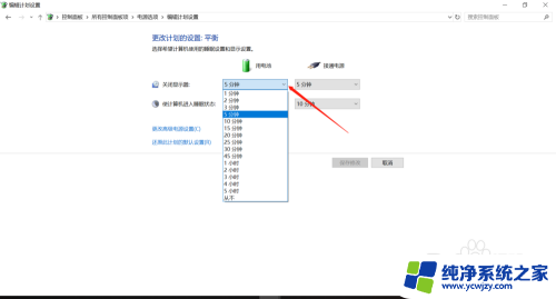 电脑屏保怎么打开 win10怎么自定义屏保