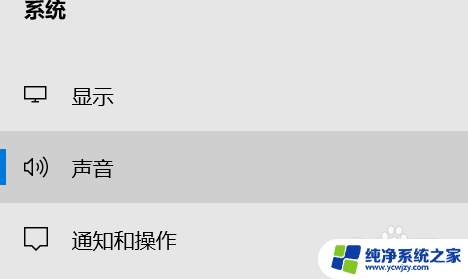 w10系统怎么安装扬声器 扬声器如何安装到电脑上