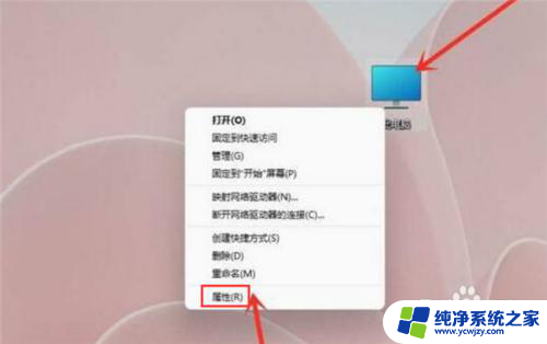 win11开机怎么直接跳过界面 Win11开机系统选择界面如何跳过