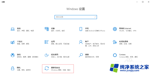 极域电子教室win10怎么设置兼容性 Win10系统电脑设置兼容性的详细步骤