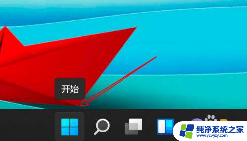 win11蓝牙无法删除设备 Win11如何删除已连接的蓝牙设备