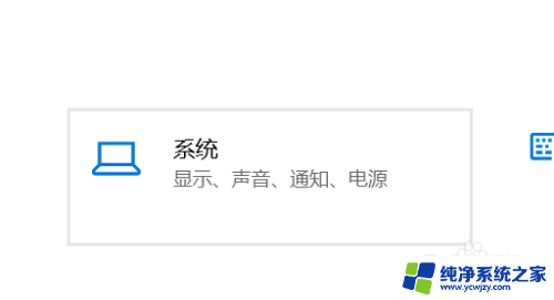 w10系统怎么安装扬声器 扬声器如何安装到电脑上