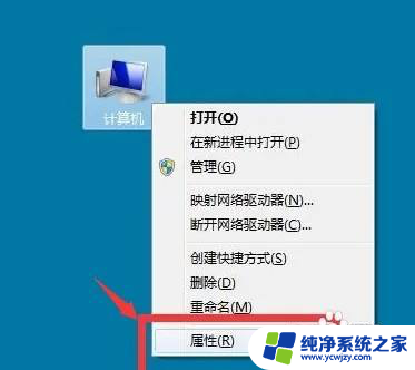 win11找不到更改适配器选项 Windows11更新适配器驱动的步骤