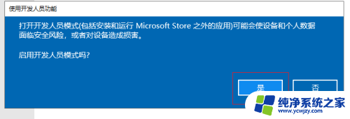 极域电子教室win10怎么设置兼容性 Win10系统电脑设置兼容性的详细步骤