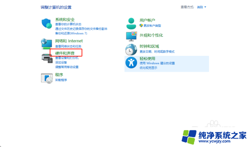 win10插上耳机还外放音频设置正确 win10插耳机还在外放怎么解决