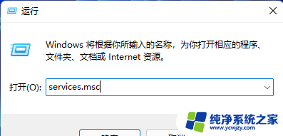 win11无法保存打印机设置没有启动服务器服务 Windows 11无法打开添加打印机的解决办法