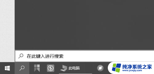 win10断开蓝牙连接 win10蓝牙音箱如何断开连接