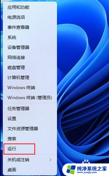 win11无法保存打印机设置没有启动服务器服务 Windows 11无法打开添加打印机的解决办法