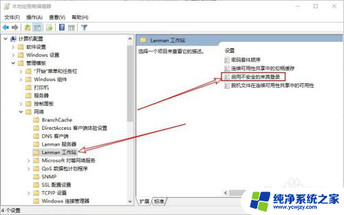 win10电脑连不上win7电脑的打印机 win10系统无法连接win7系统打印机解决方法