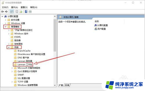 win10电脑连不上win7电脑的打印机 win10系统无法连接win7系统打印机解决方法