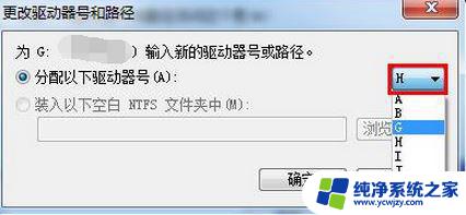 win10 无法正常启动你的电脑 发生异常i/o错误 Win10 i/o设备错误无法运行请求