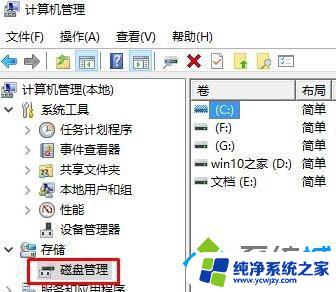 win10 无法正常启动你的电脑 发生异常i/o错误 Win10 i/o设备错误无法运行请求