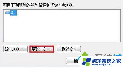 win10 无法正常启动你的电脑 发生异常i/o错误 Win10 i/o设备错误无法运行请求