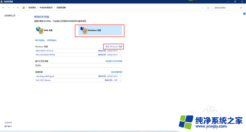 连接打印机报错709 Win11 22H2无法连接共享打印机709错误怎么办