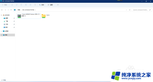 连接打印机报错709 Win11 22H2无法连接共享打印机709错误怎么办