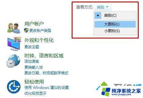 win10 无法正常启动你的电脑 发生异常i/o错误 Win10 i/o设备错误无法运行请求