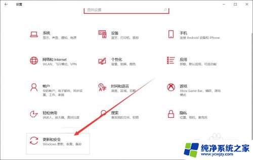 win10激活许可证即将过期 win10许可证过期了怎么处理