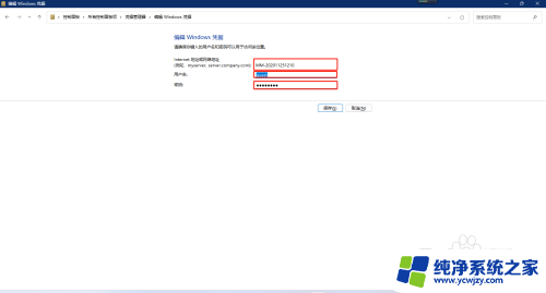 连接打印机报错709 Win11 22H2无法连接共享打印机709错误怎么办