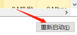 win10卡死了任务管理器打不开 win10任务管理器打不开解决方法