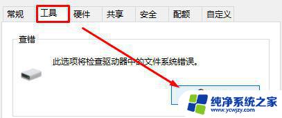 win10 无法正常启动你的电脑 发生异常i/o错误 Win10 i/o设备错误无法运行请求