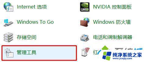 win10 无法正常启动你的电脑 发生异常i/o错误 Win10 i/o设备错误无法运行请求