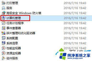 win10 无法正常启动你的电脑 发生异常i/o错误 Win10 i/o设备错误无法运行请求