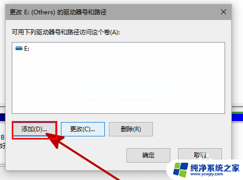 新硬盘装不了win10 Win10找不到新安装的硬盘怎么调整