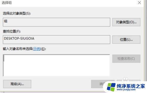 获取win10最高权限 Win10用户获取系统最高权限的步骤