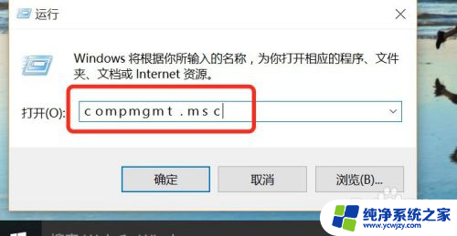 获取win10最高权限 Win10用户获取系统最高权限的步骤