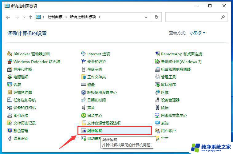 win10 window update 服务无法启动 Win10无法启动Windows Update服务怎么办