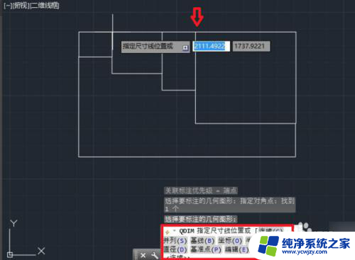 cad怎么一键标注全部尺寸 怎么在CAD中批量标注所有尺寸