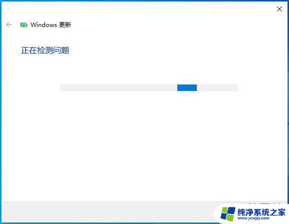 win10 window update 服务无法启动 Win10无法启动Windows Update服务怎么办
